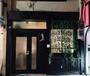 東京２３区内『Ｅｄｅｎ　Ｈｏｕｓｅ／民泊』のイメージ写真