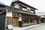 長浜・米原『上丹生山根邸　別館』のイメージ写真