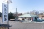 白河・須賀川『弘法不動の湯』のイメージ写真