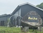宇土・八代・水俣『三角の隠れ宿Ａｓｉｌｅ』のイメージ写真