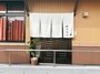大津・玉名・山鹿・荒尾・菊池『宿　かりん？』のイメージ写真