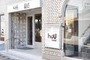 ハウステンボス・佐世保・平戸『ｈｕｕ　ｈｏｔｅｌ』のイメージ写真