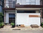 加賀・小松・辰口『Ｂａｃｋｐａｃｋｅｒｓ　Ｋｕｒ　Ｇｕｅｓｔｈｏｕｓｅ　Ａｓａｈｉｒｏｕ　旅人湯治客舎朝日楼』のイメージ写真