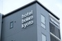 京都『ｈｏｔｅｌ　ｂｏｌａｍ　ｋｙｏｔｏ』のイメージ写真