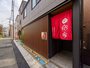 東京２３区内『宿家　浅草　あさがお』のイメージ写真