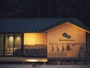 信楽・甲賀『信楽サウナ　ＳＨＩＧＡＲＡＫＩ　ＳＡＵＮＡ』のイメージ写真