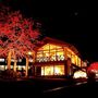 木曽『富貴畑高原温泉　ホテル　富貴の森』のイメージ写真