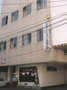 酒田・鶴岡・湯野浜・温海『酒田ステーションホテル』のイメージ写真