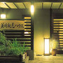 小樽・キロロ・積丹・余市『旅館　美国観光ハウス』のイメージ写真