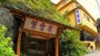 秋に友達と箱根温泉で日帰りでも楽しめる宿を教えてください！