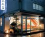 戸倉上山田温泉での食べ歩きにおすすめな素泊まりできる温泉宿を教えてください。
