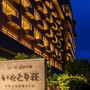 静岡で日帰りできるプール付き温泉ホテル！夏休み家族旅行のおすすめ宿は？