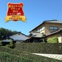 前島旅館　唐琴荘のイメージ画像