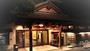福岡県の温泉旅館で家族とふぐが食べれるおすすめ宿