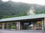 熊野古道・新宮・本宮・中辺路『高田グリーンランド・雲取温泉』のイメージ写真