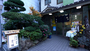 神戸・有馬温泉・六甲山『料亭旅館　豊福』のイメージ写真