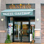 鹿児島・桜島『ホテル　ガストフ』のイメージ写真