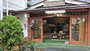 湘南・鎌倉・江ノ島・藤沢・平塚『紀伊国屋旅館』のイメージ写真