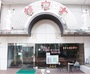 東京２３区内『サウナ&カプセルホテルニュー小岩３１０』のイメージ写真