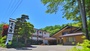新鹿沢温泉旅館　鹿鳴館の写真