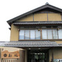 天橋立・宮津・舞鶴『湯らゆら温泉　料理旅館　松風』のイメージ写真