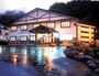 日光湯元温泉　旅館白根荘の写真