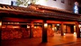 奈良・大和高原『古都奈良の宿　飛鳥荘』のイメージ写真