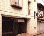 呉・江田島『音戸の瀬戸　とらや旅館』のイメージ写真