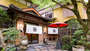 京都『料理旅館　ひろ文』のイメージ写真