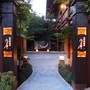 箱根『箱根料理宿　弓庵』のイメージ写真