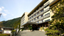 湯本観光ホテル西京画像