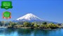 9月に河口湖温泉で男一人旅をしたいです。温泉から富士山が見える宿が知りたいです。