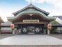 東京都心で天然温泉を楽しめるカプセルホテル
