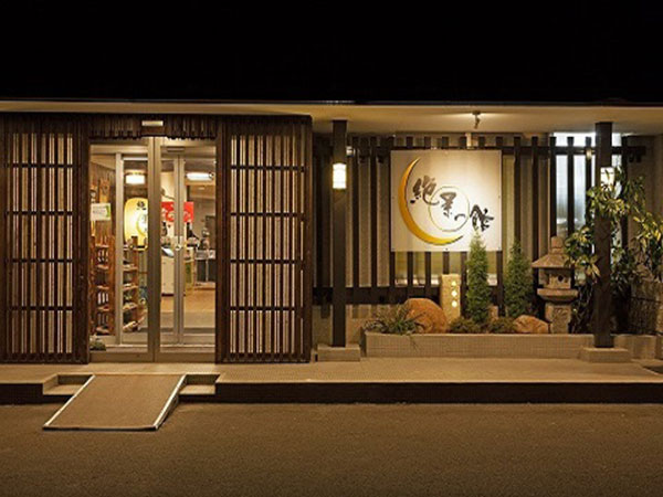 松島温泉　ホテル絶景の館
