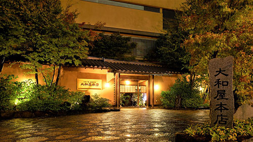 道後温泉　大和屋本店