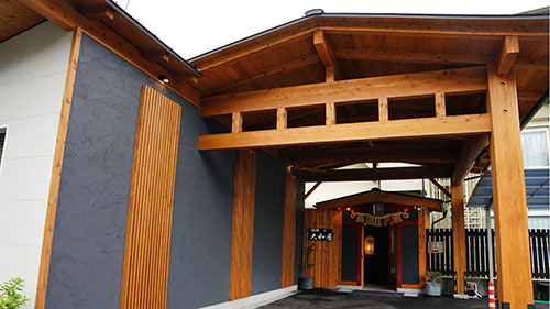 旅館　大和屋