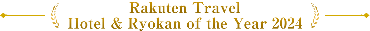 Rakuten Travel Hotel & Ryokan of the Year 2024