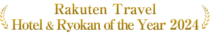 Rakuten Travel Hotel & Ryokan of the Year 2024