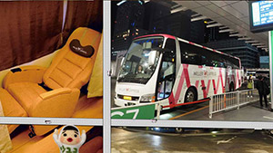 夜行バスで東京から大阪行ってみた