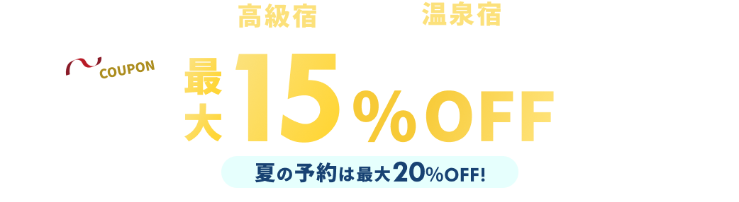 楽天市場 てもみんチケット¥1,100 24枚（¥26,400）有効期限21.10.08