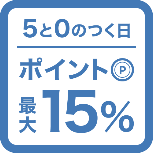 【ポイント12%】ポイント集めはココ！日本語対応可、駅直結抜群立地！　素泊