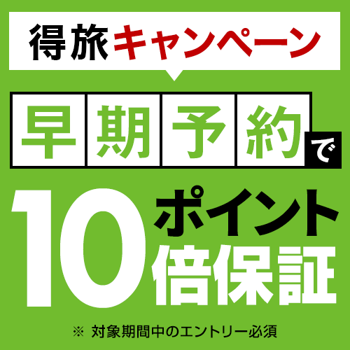 プラザホテル舞鶴 京都 ホテル 宿泊予約 楽天トラベル