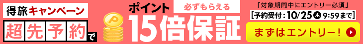 超先