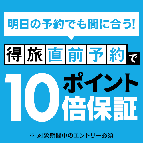 磯原シーサイドホテル 茨城 ホテル予約 口コミ 楽天トラベル