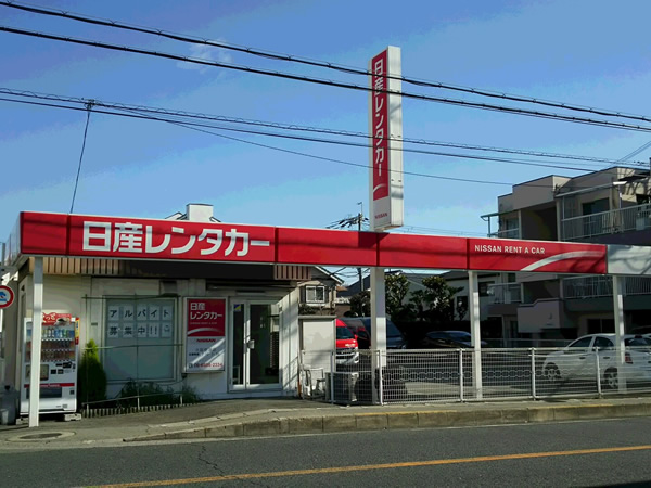 日産レンタカー 大阪空港店