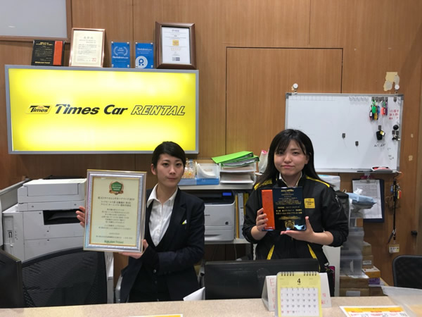 タイムズカーレンタル 関西空港店