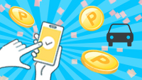 アプリから予約するとさらにポイントがもらえる!