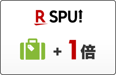 SPU+1