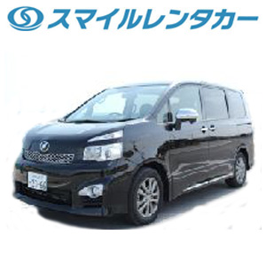 スマイルレンタカー(東京・沖縄)