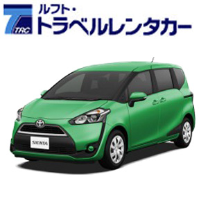 ルフト・トラベルレンタカー
